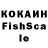 ГЕРОИН VHQ kukkuyokka