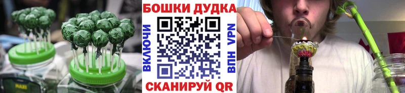 Купить  Каменногорск  Еда ТГК конопля 