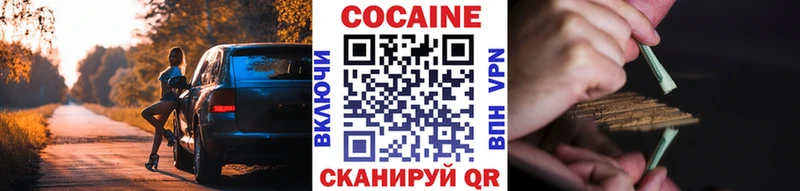 Cocaine 98%  Купить  Каменногорск 