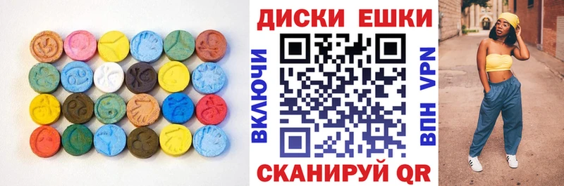 Купить где  Каменногорск  ЭКСТАЗИ VHQ 