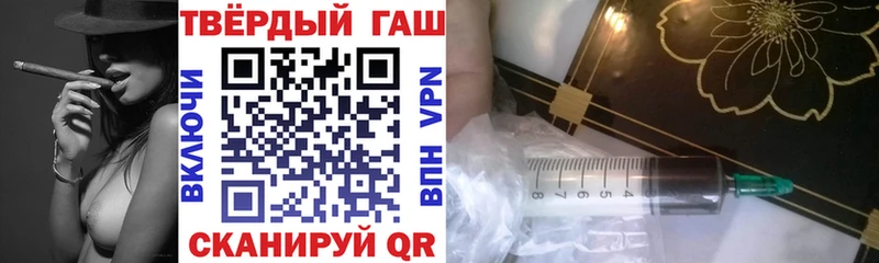 ГАШ 40% ТГК  Купить где  Каменногорск 