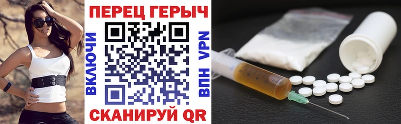 ГЕРОИН гречка  Купить где  Каменногорск 
