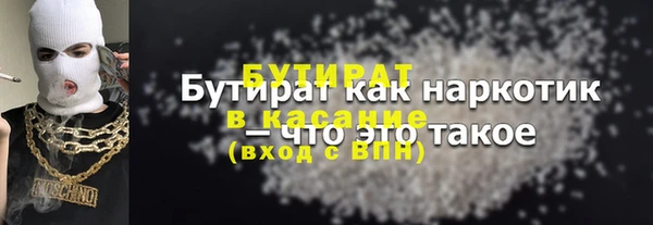 бутират Карталы