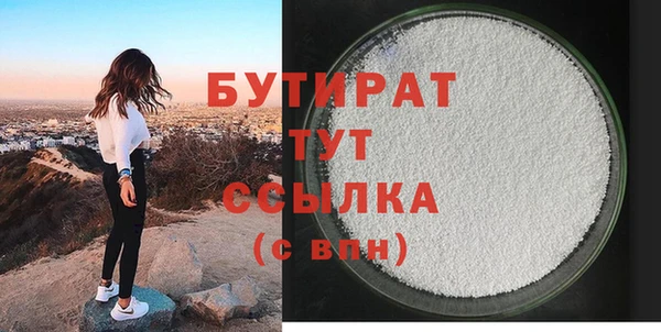 гидропоника Касимов