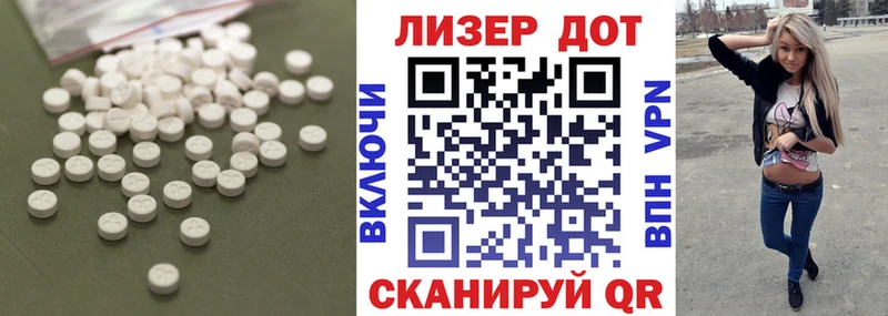 Купить  Каменногорск  Лсд 25 экстази ecstasy 