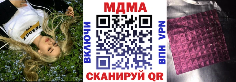 MDMA VHQ  Купить закладки  Каменногорск 