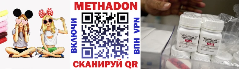 Купить где  Каменногорск  МЕТАДОН кристалл 