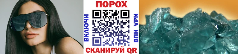 Метамфетамин витя Купить Каменногорск