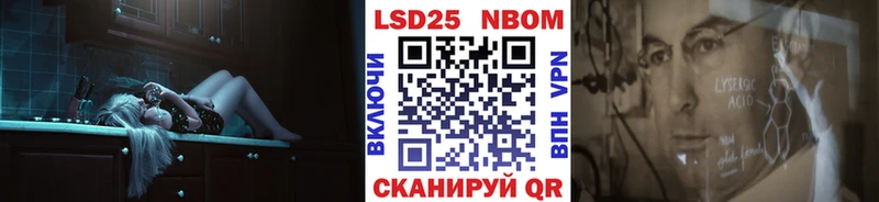 Купить закладки  Каменногорск  Марки N-bome 1,8мг 
