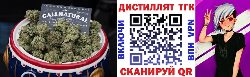 Купить закладки  Каменногорск  Дистиллят ТГК жижа 